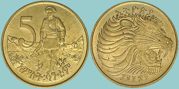 Ethiopia 5 Cents 1978
