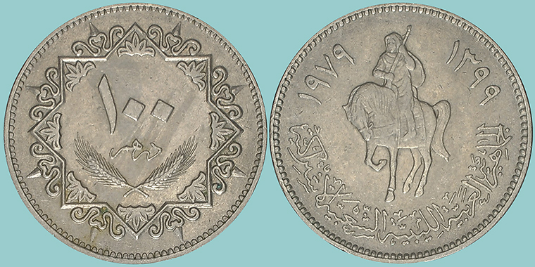Libia 100 Dirhams 1979