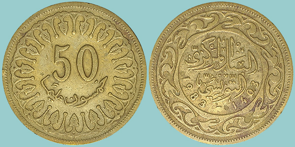 Tunisia 50 Millim 1983