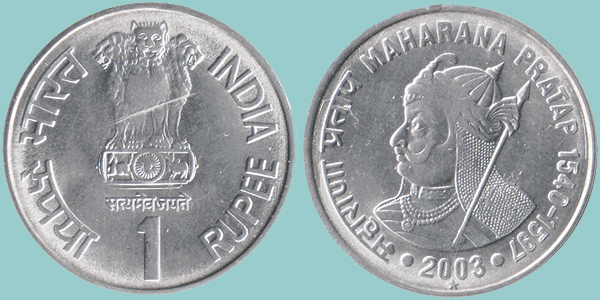 India 1 Rupia 2003