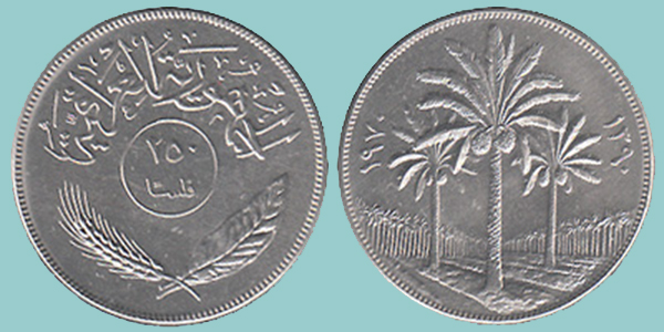 Iraq 250 Fils 1970