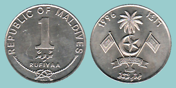 Maldive 1 Rupia 1996