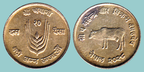 Nepal 10 Paisa 1971