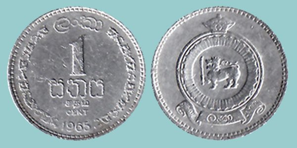 Sri Lanka Ceylon 1 Cent 1965