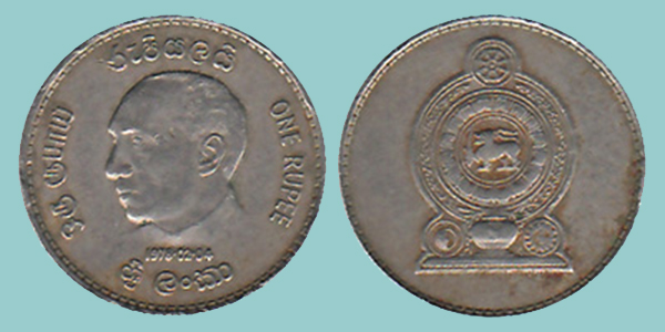Sri Lanka 1 Rupia 1978