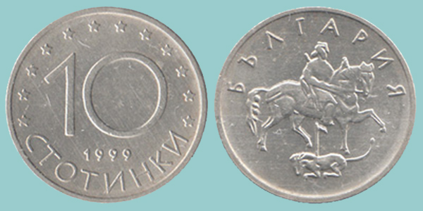 Bulgaria 10 Stotinki 1999