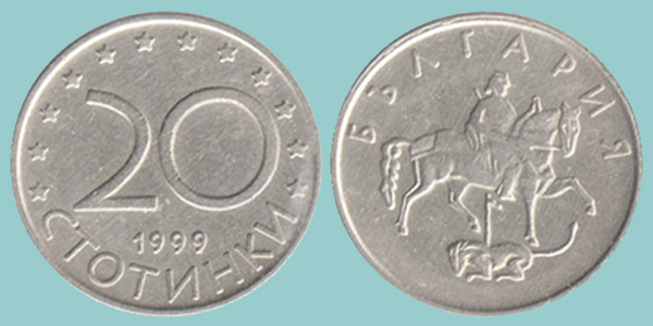 Bulgaria 20 Stotinki 1999