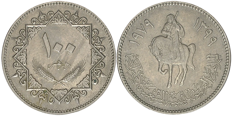Libia 100 Dirhams 1979