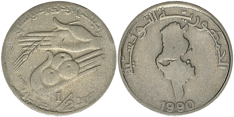 Tunisia 1/2 Dinar 1990