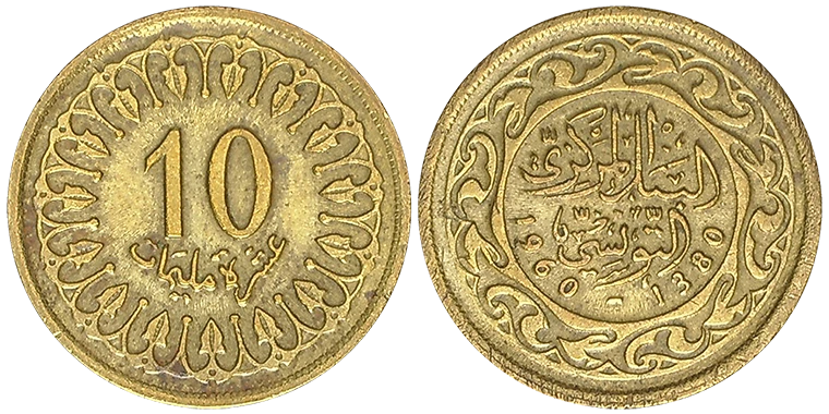 Tunisia 10 Millim 1960
