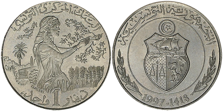 Tunisia 1 Dinar 1997