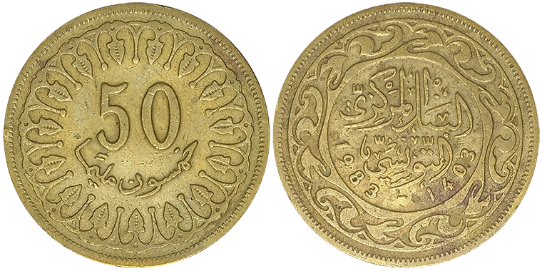 Tunisia 50 Millim 1983