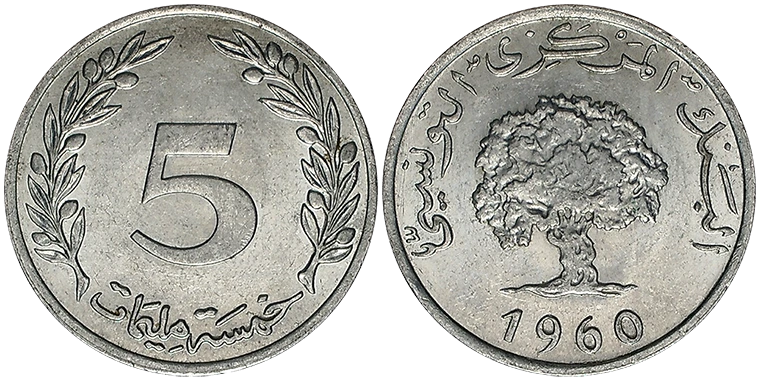 Tunisia 5 Millim 1960