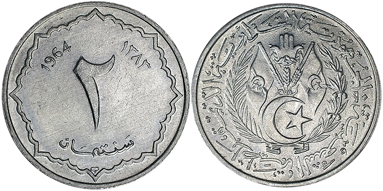 Algeria 2 Centimes 1964