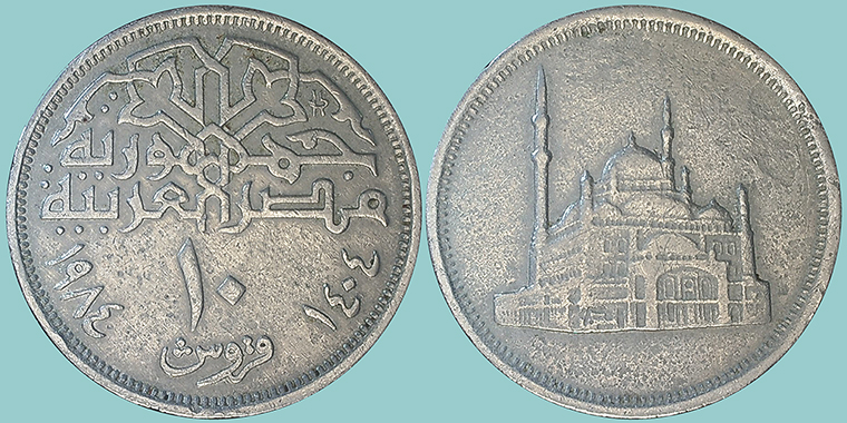 Egitto 10 Piastres 1984