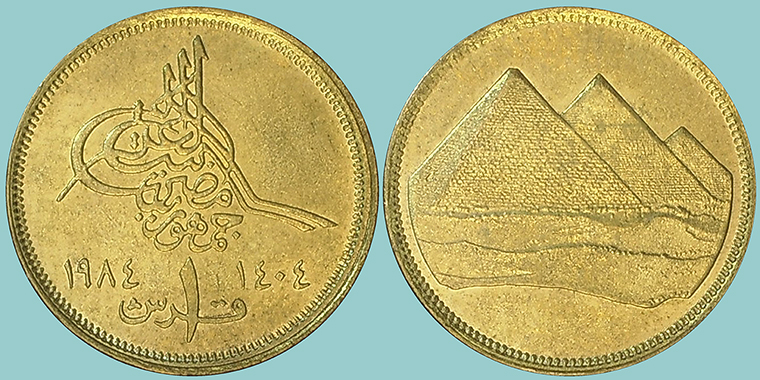 Egitto 1 Piastra 1984