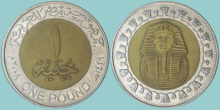 Egitto 1 Pound 2008