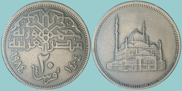 Egitto 20 Piastres 1984