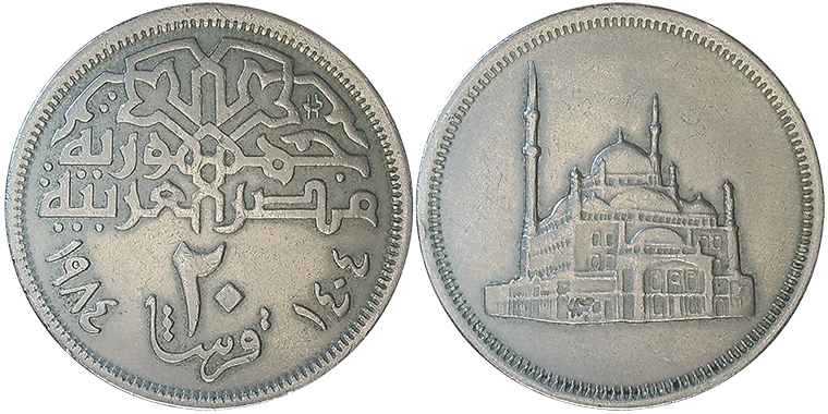 Egitto 20 Piastres 1984