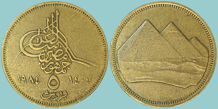 Egitto 5 Piastres 1984