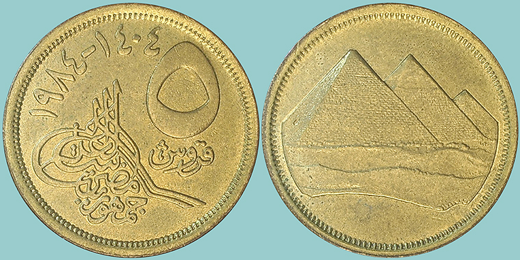 Egitto 5 Piastres 1984