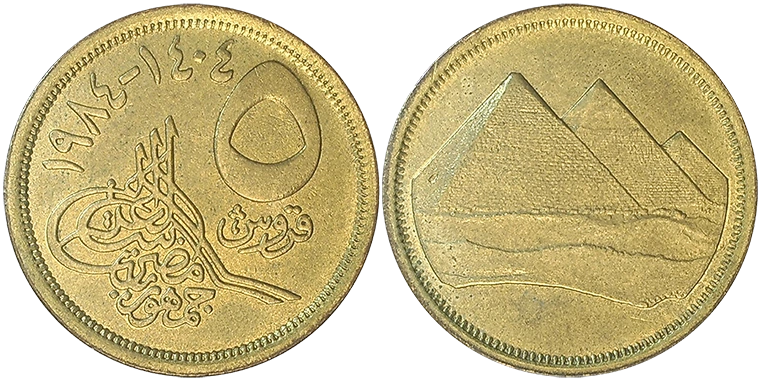 Egitto 5 Piastres 1984