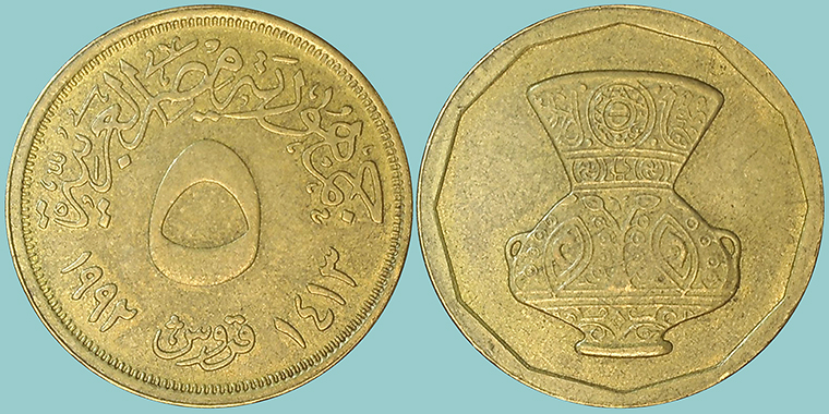 Egitto 5 Piastres 1992