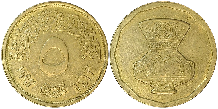 Egitto 5 Piastres 1992