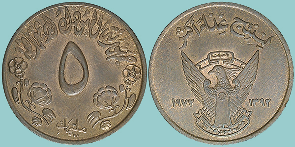 Sudan 5 Millim 1972