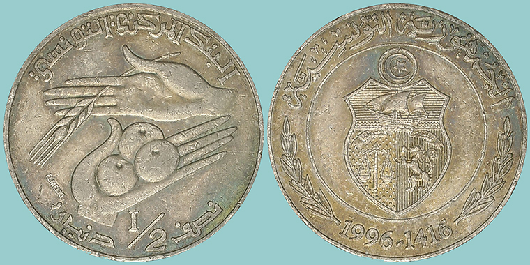 Tunisia 1/2 Dinar 1996