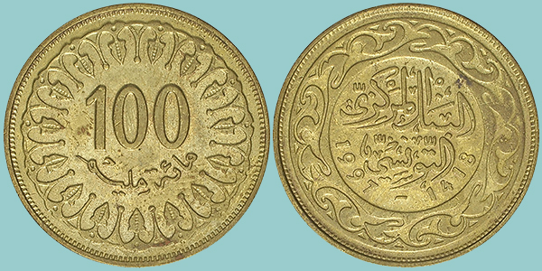 Tunisia 100 Millim 1997