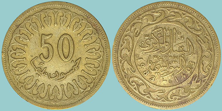 Tunisia 50 Millim 1983