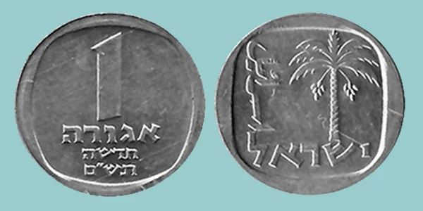 Israele 1 New Agora 1980
