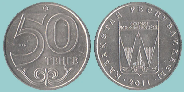 Kazakistan 50 Tenge 2011