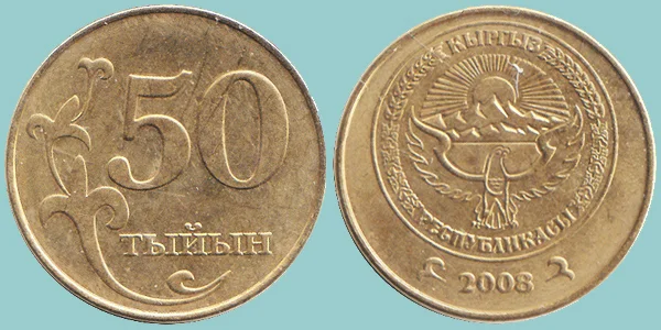 Kyrgyzstan 50 Tiyin 2008