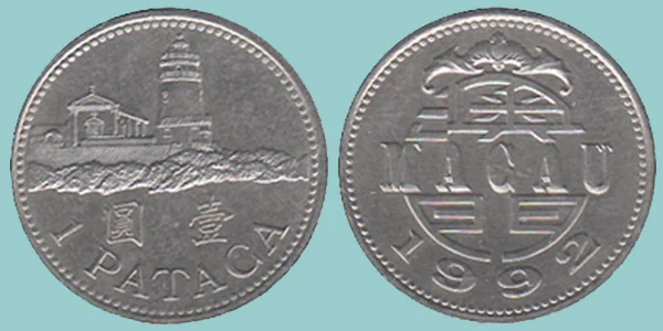 Macao 1 Pataca 1992