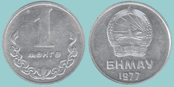 Mongolia 1 Mongo 1977
