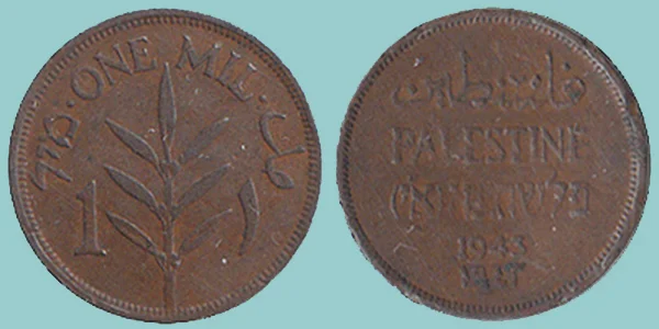 Palestina 1 Mil 1943
