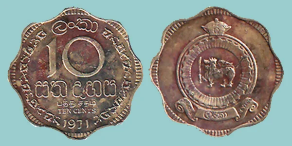 Sri Lanka Ceylon 10 Cents 1971