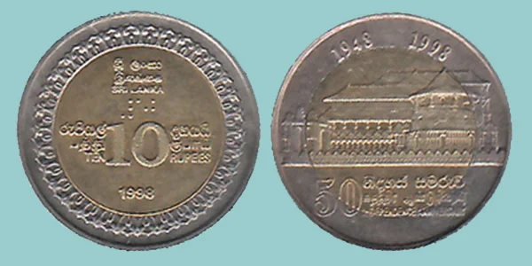 Sri Lanka 10 Rupees 1998