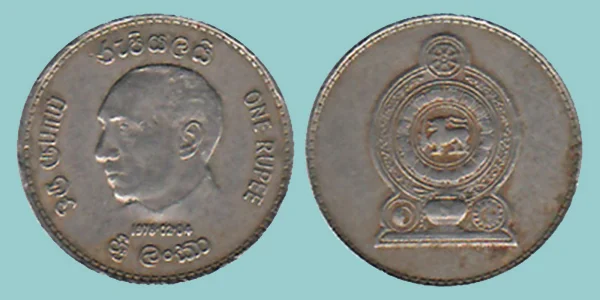 Sri Lanka 1 Rupee 1978
