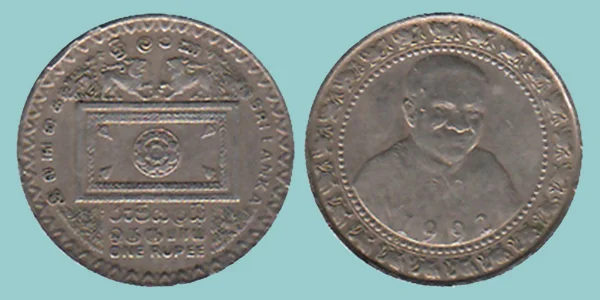 Sri Lanka 1 Rupee 1992