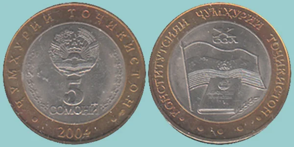 Tajikistan 5 Somoni 2004
