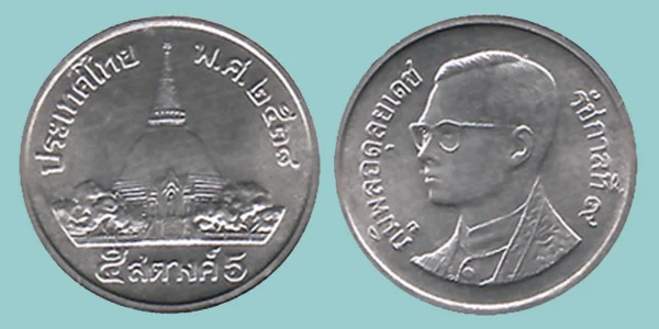 Thailandia 5 Satang 1991