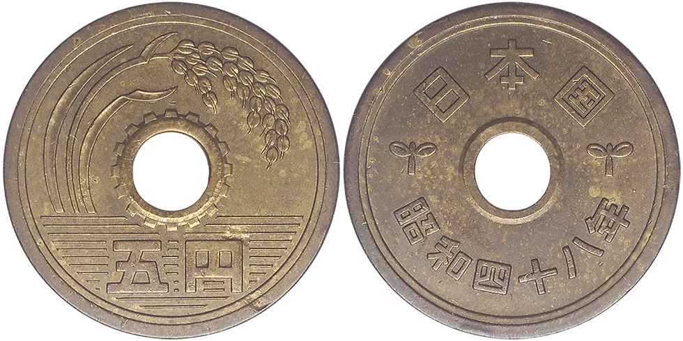 Giappone 5 Yen 1973