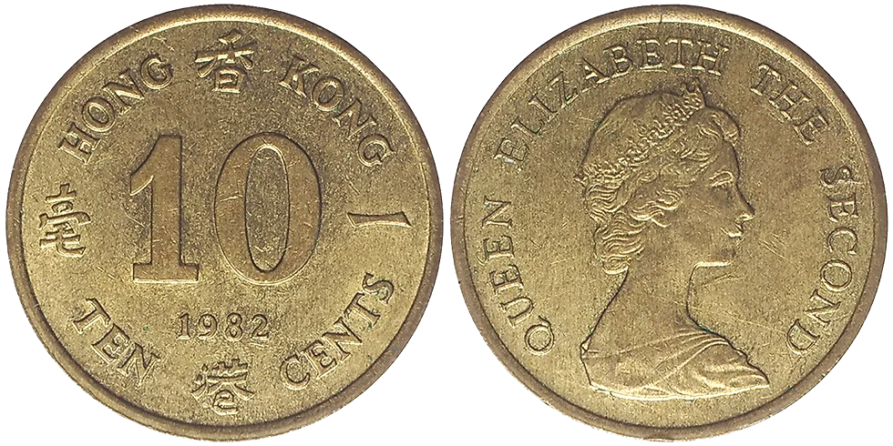 Hong Kong 10 Cents 1982