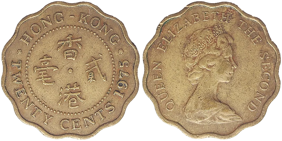 Hong Kong 20 Cents 1975