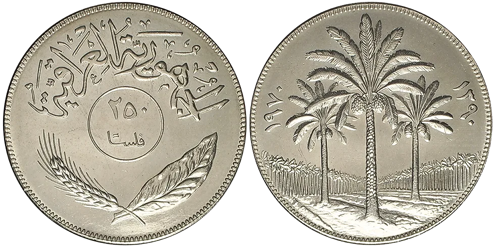 Iraq 250 Fils 1970