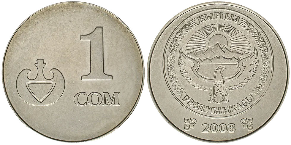 Kyrgyzstan 1 Som 2008