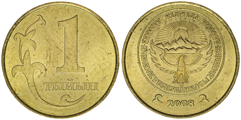Kyrgyzstan 1 Tiyin 2008